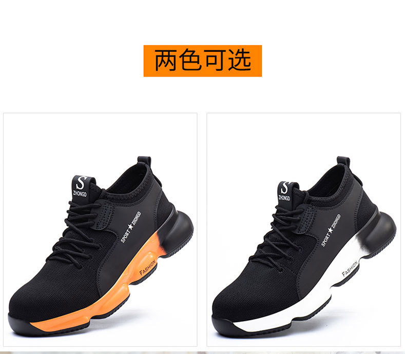 穿著防砸安全鞋,可以減少被砸傷腳部的危險